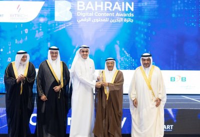 "بنفت" تحصد جائزة البحرين للمحتوى الرقمي عن خدمة "هدية" بتطبيقها "بنفت بي"