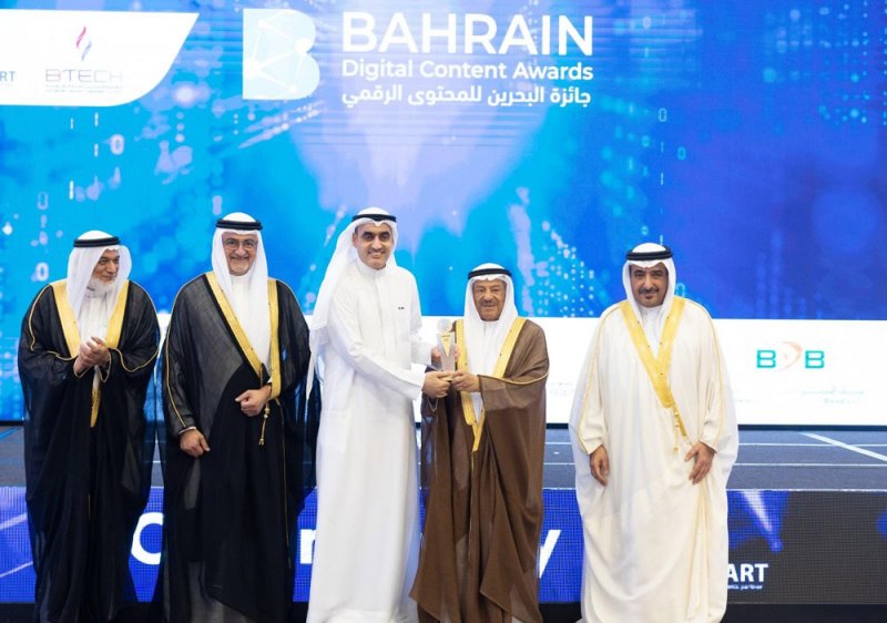 "بنفت" تحصد جائزة البحرين للمحتوى الرقمي عن خدمة "هدية" بتطبيقها "بنفت بي"