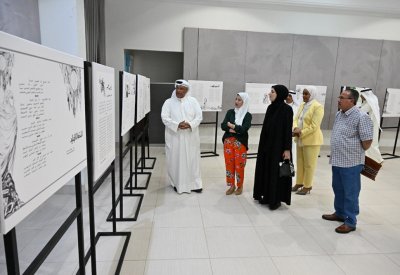 مجلة العربي تستعيد قصائد لكبار الشعراء في معرض خاص