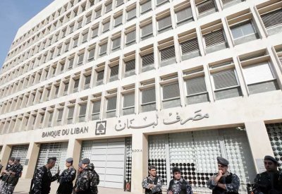 مصرف لبنان يحظر التعامل مع "القرض الحسن" التابعة لحزب الله