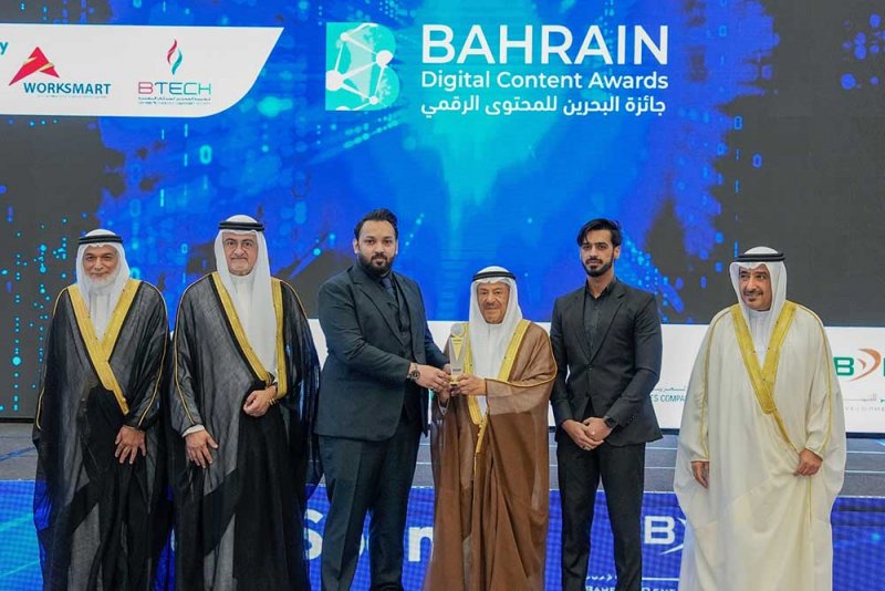 منظمة بريف البحرينية تفوز بجائزة BDCA للإعلام والمعلومات الإلكترونية