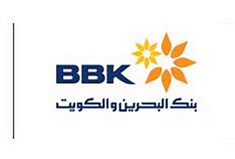 بنك البحرين والكويت يقدّم تمويلاً ميسّراً خلال الصيف بالتعاون مع فيرست موتورز