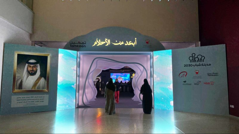 أبعد من الأحلام.. "مدينة شباب 2030"