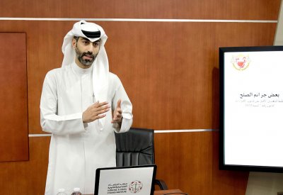 بدء فعاليات البرنامج التدريبي "التصالح في جرائم التهرب الضريبي"