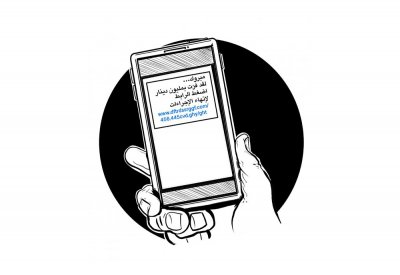 آسيويان ينتحلان صفة بنك لسرقة 340 دينارا