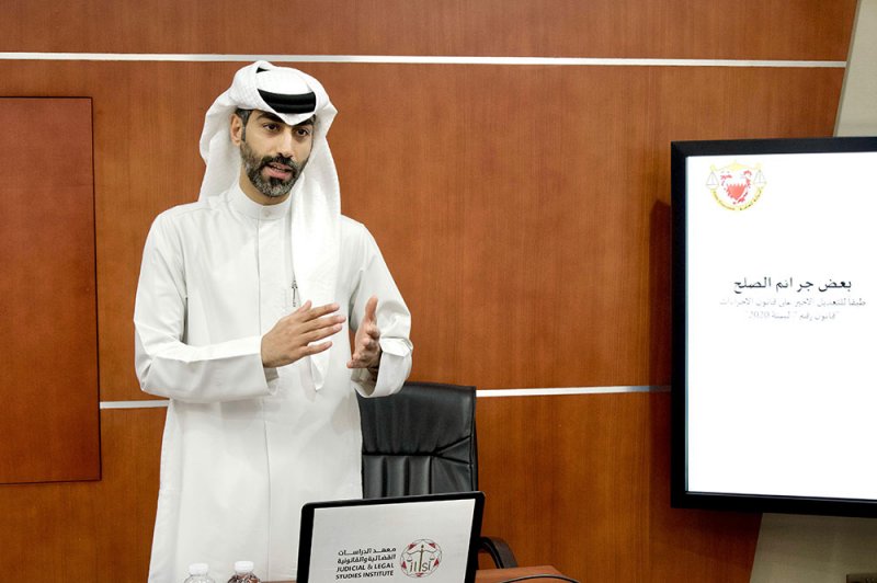 بدء فعاليات البرنامج التدريبي "التصالح في جرائم التهرب الضريبي"