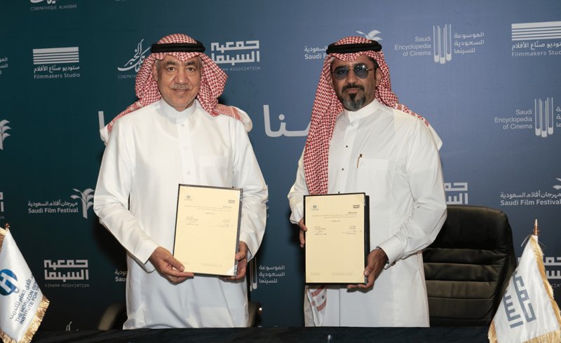 جمعية السينما تبحث سبل التعاون مع "نابكو الوطنية"