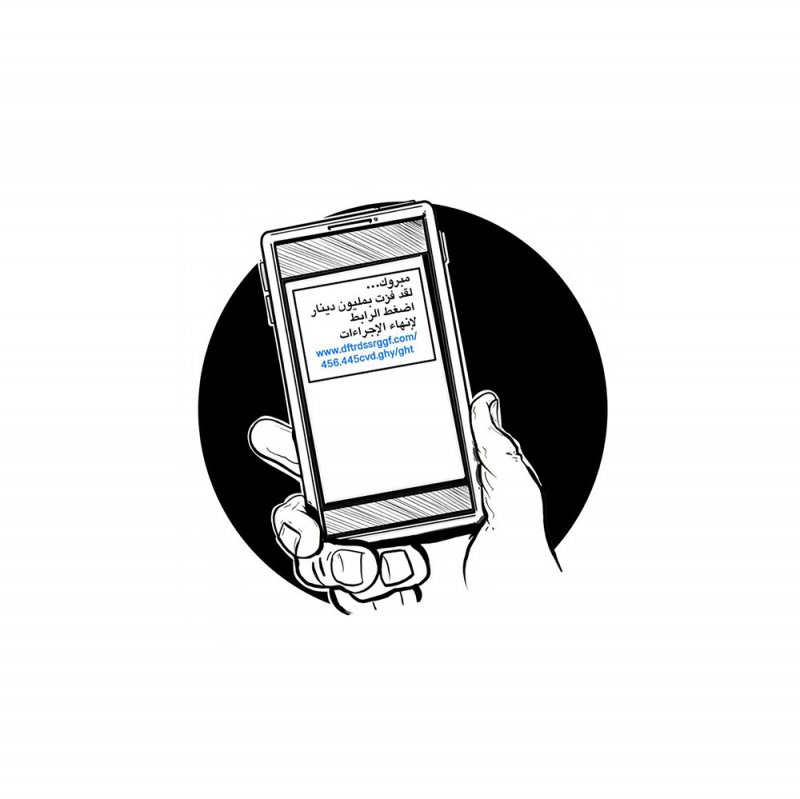 آسيويان ينتحلان صفة بنك لسرقة 340 دينارا