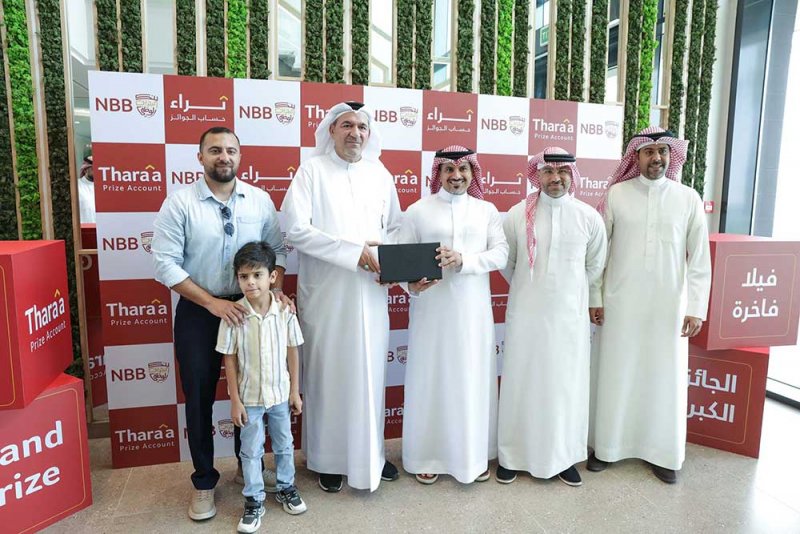 فوز محمود زينل بفيلا فاخرة من “البحرين الوطني”