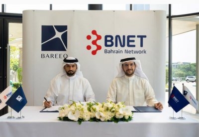 "بريق الرتاج" تبرم اتفاقية مع "بي نت" لتزويد مشروع "رأس حيان" بخدمات "الفايبر"