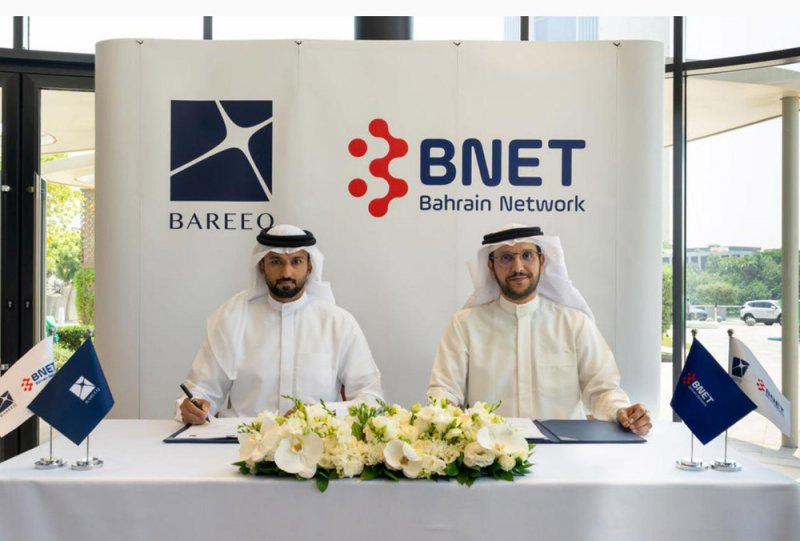 "بريق الرتاج" تبرم اتفاقية مع "بي نت" لتزويد مشروع "رأس حيان" بخدمات "الفايبر"