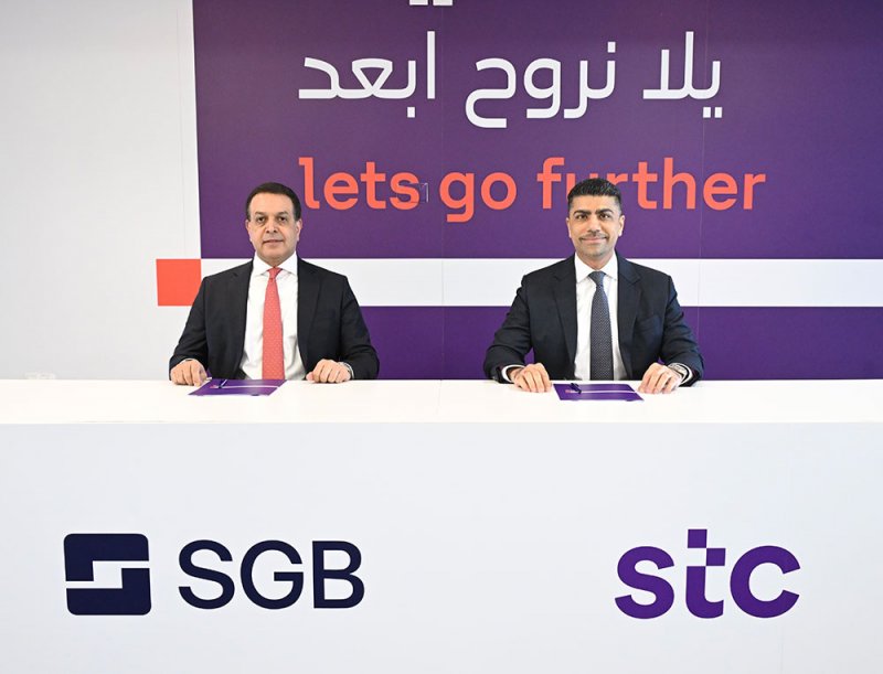 stc البحرين تعلن عن شراكتها الاستراتيجية مع بنك سنغافورة الخليج