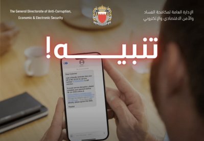 احذر: فاتورة واحدة تدفع ثمنها غاليًا
