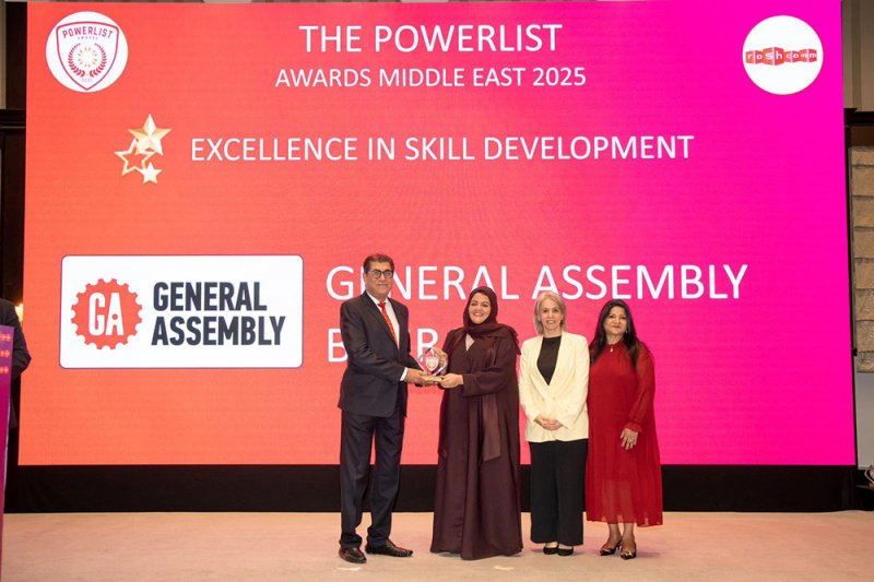 أكاديمية جنرال أسمبلي البحرين تفوز بجائزة "PowerList" لعام 2025