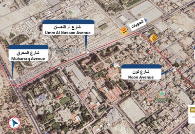 "الأشغال": غلق مسار على شارع مشتان وشارع نون وشارع أم النعسان وشارع المحرق بالرفاع