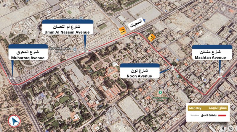 "الأشغال": غلق مسار على شارع مشتان وشارع نون وشارع أم النعسان وشارع المحرق بالرفاع