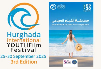 مهرجان الغردقة لسينما الشباب يُطلق مسابقة "الفيلم السياحي"