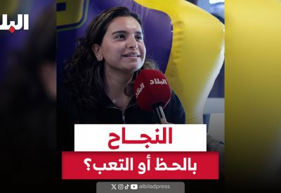 النجاح .. بالحظ أم بالتعب؟