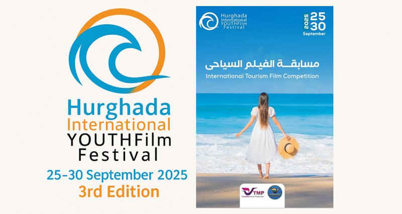 مهرجان الغردقة لسينما الشباب يُطلق مسابقة "الفيلم السياحي"