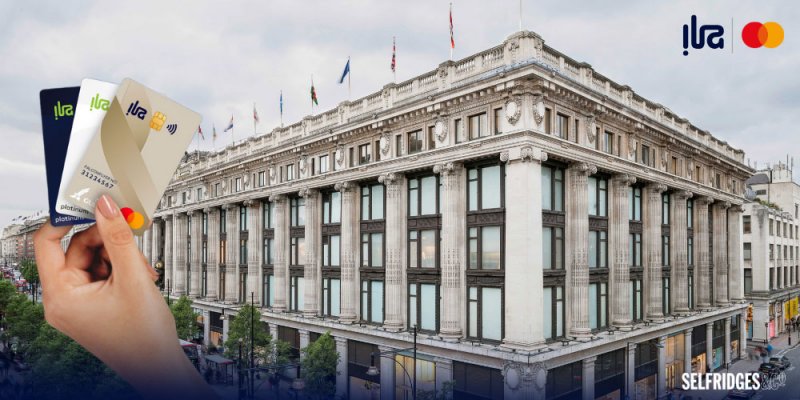 بنك "إلى" يمنح عملائه استرداد نقدي سخي بنسبة 10% في متاجر سيلفريدجز لندن هذا الصيف