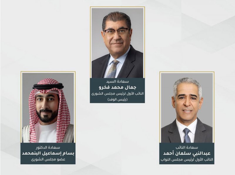 "الشعبة البرلمانية" تُشارك في المؤتمر العالمي السادس لرؤساء البرلمانات في جنيف