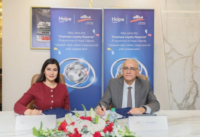 البا توقع اتفاقية مع "موهوبي الأمل" للانضمام لبرنامج مكافآت الولاء الوظيفي