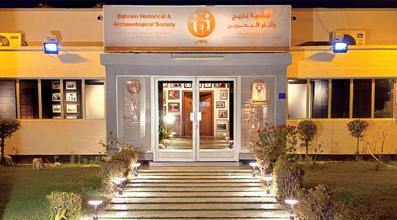 نحو مجتمع قارئ.. "نادي دلمون للقراءة" مبادرة جديدة من جمعية تاريخ وآثار البحرين