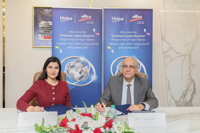 البا توقع اتفاقية مع "موهوبي الأمل" للانضمام لبرنامج مكافآت الولاء الوظيفي
