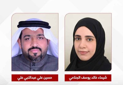 سمو ولي العهد رئيس الوزراء يصدر قرارًا بتعيين مديرين في الجهاز التنفيذي للمجلس الأعلى للبيئة