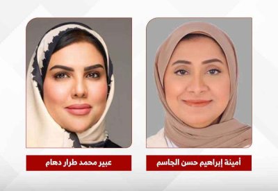 سمو ولي العهد رئيس الوزراء يصدر قرارًا بتعيين مديرين في وزارة التنمية الاجتماعية