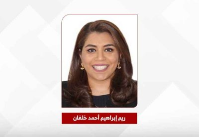 تعيين ريم خلفان مديرًا لصيانة المباني بوزارة الأشغال