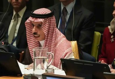 السعودية: اعتماد الوثيقة الختامية لمؤتمر حل الدولتين
