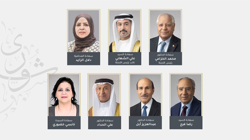 "حقوقية الشورى":  البحرين نموذج رائد في مكافحة الاتجار بالأشخاص وتعزيز الحماية القانونية والحقوقية
