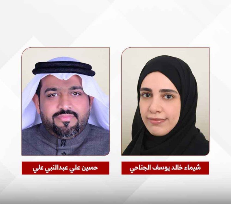 سمو ولي العهد رئيس الوزراء يصدر قرارًا بتعيين مديرين في الجهاز التنفيذي للمجلس الأعلى للبيئة