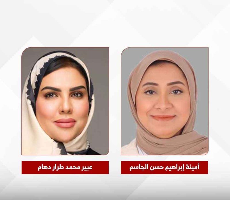 سمو ولي العهد رئيس الوزراء يصدر قرارًا بتعيين مديرين في وزارة التنمية الاجتماعية