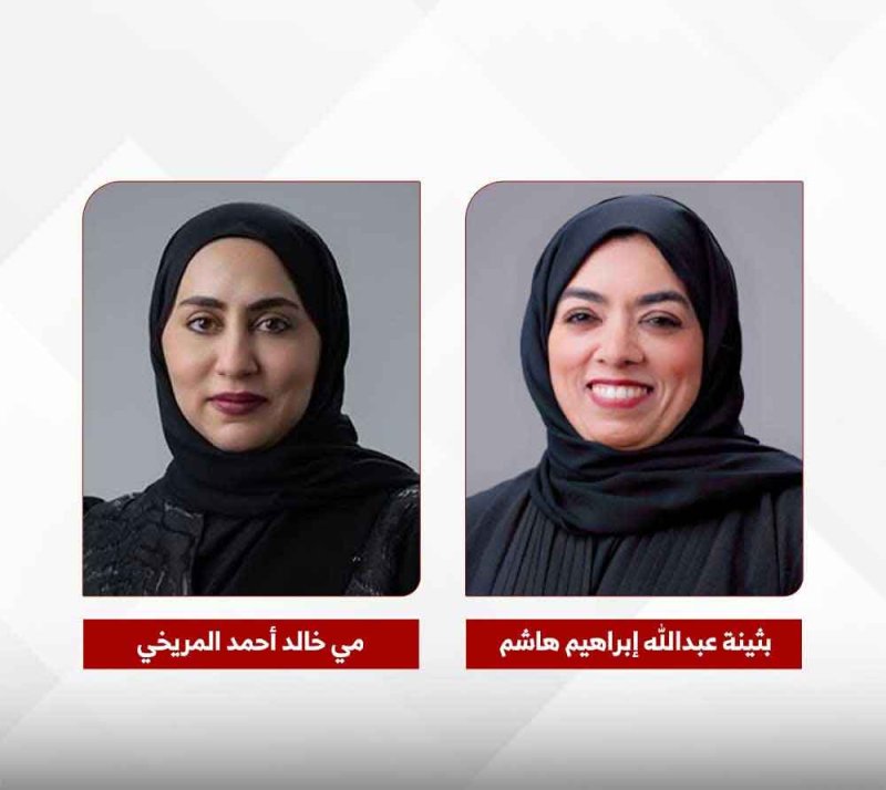 سمو ولي العهد رئيس الوزراء يصدر قرارًا بتعيين مديرين في جهاز المساحة والتسجيل العقاري