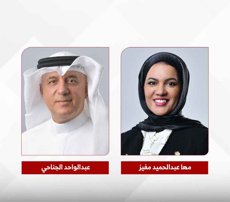 "تمكين" تدعم التطور الوظيفي لأكثر من 60 بحرينيًا في شركة "بنفت"