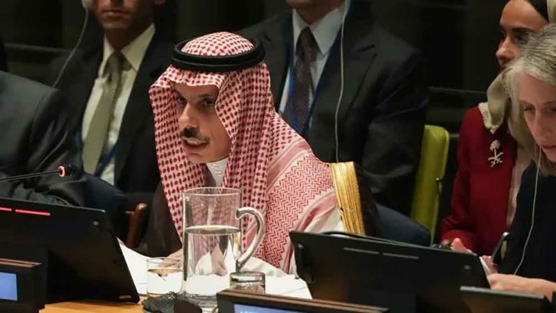 السعودية: اعتماد الوثيقة الختامية لمؤتمر حل الدولتين