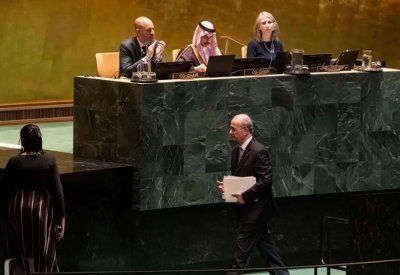 مؤتمر حل الدولتين: الاتفاق على إطار زمني لإقامة دولة فلسطينية بـ15 شهراً