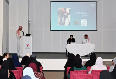 إطلاق النسخة الثانية من برنامج “انتفاع البحرينية من الخدمات الإسكانية”