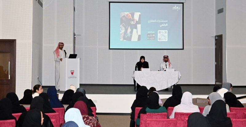 إطلاق النسخة الثانية من برنامج “انتفاع البحرينية من الخدمات الإسكانية”
