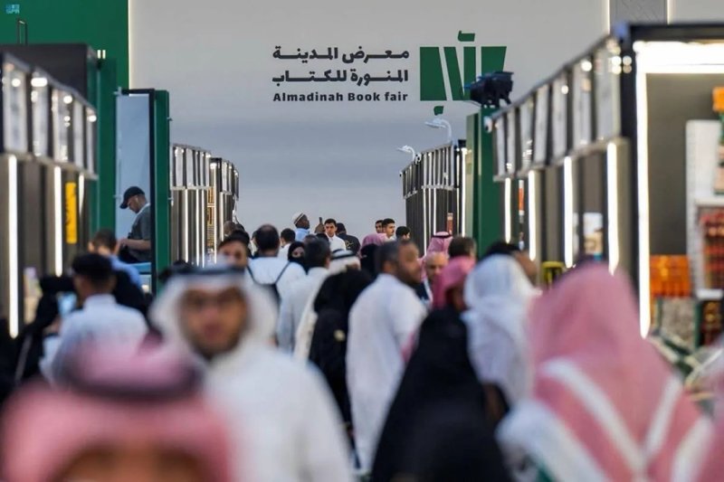 انطلاق معرض المدينة المنورة للكتاب 2025