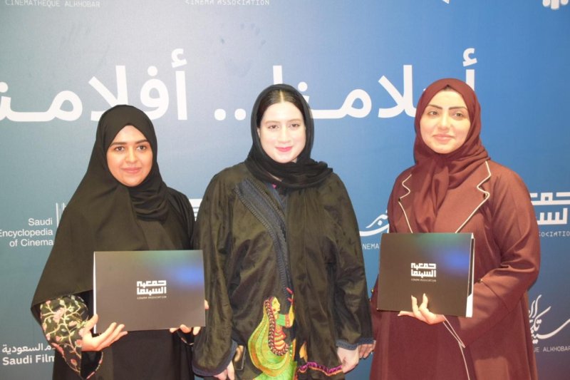 "المرأة بين السرد الأدبي والسينما"