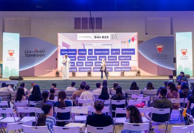 أمانة الشورى تشارك ضمن فعاليات مدينة الشباب 2030 بهدف نشر الثقافة التشريعية