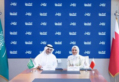 "تمكين" توقع مذكرة تفاهم مع "تكامل" لتعزيز التعاون في مجالات تطوير المهارات المهنية ورفع تنافسية الكوادر الوطنية