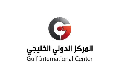 البحرين تحتضن النسخة الثامنة من المؤتمر الدولي لرواد الأعمال القانونية