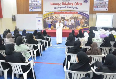 المحافظة الشمالية تختتم برنامجها الصيفي 2025