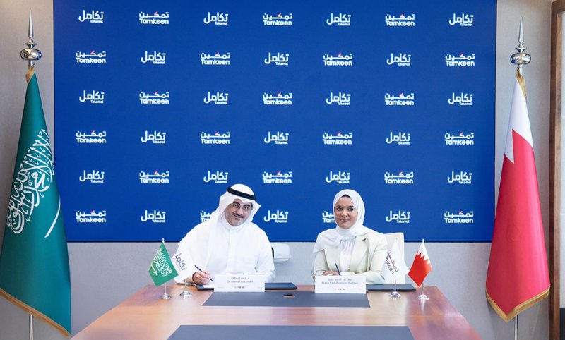 "تمكين" توقع مذكرة تفاهم مع "تكامل" لتعزيز التعاون في مجالات تطوير المهارات المهنية ورفع تنافسية الكوادر الوطنية