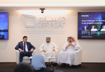 "دراسات" ينظّم حواراً فكرياً حول مستقبل الطاقة النووية في مملكة البحرين