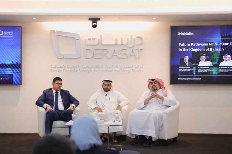 "دراسات" ينظّم حواراً فكرياً حول مستقبل الطاقة النووية في مملكة البحرين
